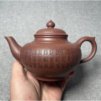 国家级工艺美术师 强济人 纯手工紫砂壶 家藏原矿底槽清 《笑樱》