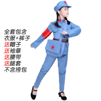 兒童小紅軍表演服紅星閃閃舞蹈八路軍衣服演出服裝t b2-bj-兒童女藍色