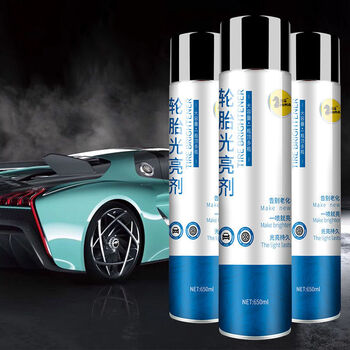 汽车轮胎光亮剂轮胎蜡车蜡轮胎防水釉轮胎宝轮毂清洗3瓶光亮剂实惠