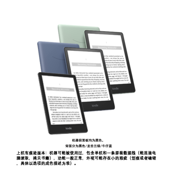 Kindleֻkindleֽpaperwhite5Kpw5Ķ8G/16G ϻPaperwhite58G ٷ 