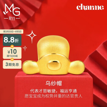 周生生 足金Charme串珠新生系列抓周官帽黄金转运珠宝宝手串 91359C定价