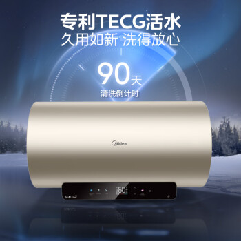 看了不上当：美的电热水器F80-32QA5(HE)用后真的很好哦，谁是性价比之王!
