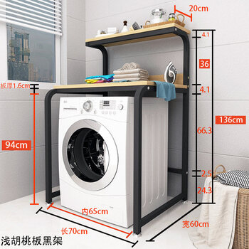 阳台滚筒洗衣机架子置物架落地洗衣架双单层支架上方置物柜收纳架