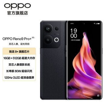 OPPO Reno9 Pro+  8+콢оƬ ӰоƬ 80W 5Gֻ º 16GB+512GB