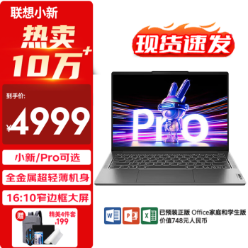 СPro14 2023/22ѧʼǱԿ EVO֤ᱡʼǱ ѧ칫Ϸ Pro i5-13500H 16G 2T̬   2.8KȫIPS ɫ