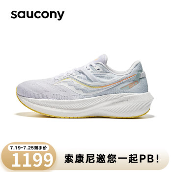 Sauconyʤ20ЬŮܲЬרҵѵ˶Ь׽45