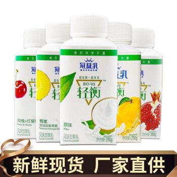 蒙牛冠益乳酸奶250g12瓶风味发酵乳燕麦黄桃草莓核桃椰果樱桃玫瑰石榴