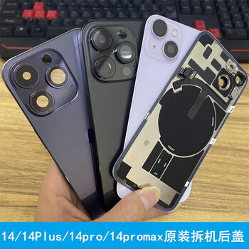 乔百叶园艺适用iphone14promax拆机后盖玻璃苹果14pro中框总成14plus