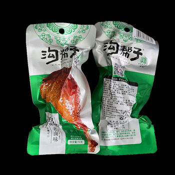沟帮子熏鸡 70g 尹家熏鸡香薰鸡腿鸡爪 卤味鸡零食 老卤味鸡腿【3件】
