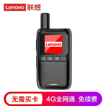 Lenovo 联想CL169全国对讲机户外迷你5000公里无线公网插卡民用手持4g对讲机全国通天翼