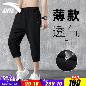 ̤߷ֿж̿2022ļ¿֯˶п͸ܲӹٷ콢 -4AC1601(ڴ) 3XL/190