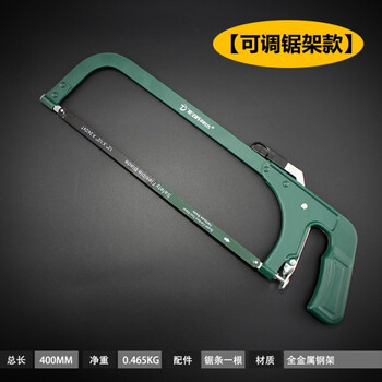 锯弓手工锯手锯钢锯架多功能锯子钢锯弓家用金属切割小型手用万用 q2