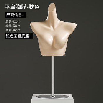 内衣模特展示架服装店男女半身聚拢文胸模特模特架子假人体拍摄道具