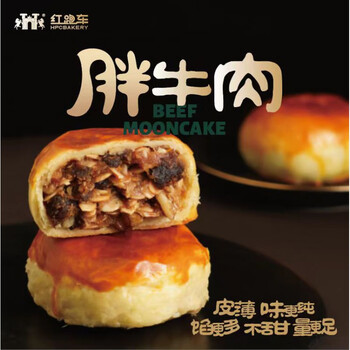 云舵红跑车苏式月饼胖中秋月饼7种口味五仁玫瑰云腿蛋莲大枣椒盐 玫瑰