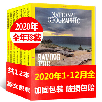 【1-5月现货+订阅】美国国家地理英文原版杂志2022年1-