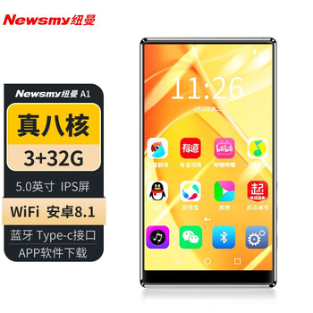 纽曼a6安卓智能初中生小型随身听mp4mp5全面屏蓝牙mp6视频播放器 旗舰