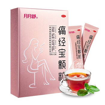 月月舒 痛经宝颗粒10g*6袋 妇女痛经止痛少女月经不调暖宫药痛经药 1