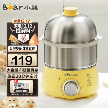 2022年12月6日更新【万能白菜价】的图片 第29张