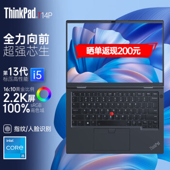 ThinkPadT14P 2023 Gen1 ʦTϵᱡibmʼǱ ѹʦͼ߶˱Яƶͼιվ i5-13500H 16Gڴ Կ 512G̬ ٷ 2.2K