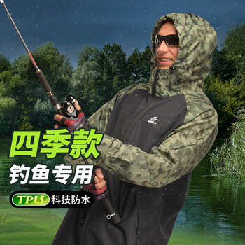 大咖之家钓鱼雨衣路亚风雨衣钓鱼专用男轻薄透气全身防暴雨水海钓装