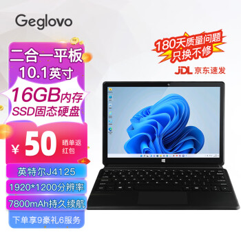 ˹Geglovo10.1Ӣ һƽWindowsϵͳʼǱᱡ칫Яϵ J4125 16G+256GWin11ϵͳ ٷ