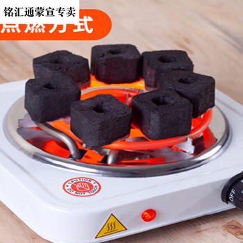 铭汇通高温楠竹炭烧烤木炭火锅碳专用炭煲汤功夫茶煮茶炭烧烤烤火碳