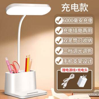 ٻQIANYU LED̨ѧϰͯѧС̨Ҵͷ 6000ɫ⡿+ͷ  ȫ