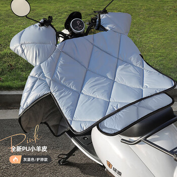 电动车挡风被冬季加绒加厚电瓶摩托车防水防风保暖防寒冬款挡风罩axk