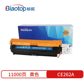  BT-CE262A Y ûHP CP4020/4025  (Ƽ۵λ֧) ɫ