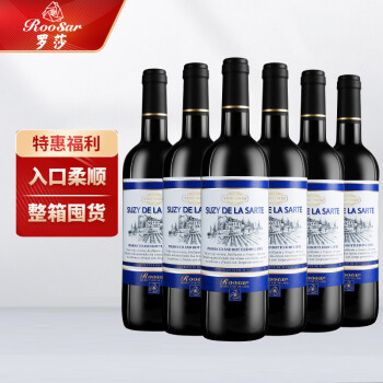 罗莎富乐干红葡萄酒 750ml*6瓶  进口红酒整箱