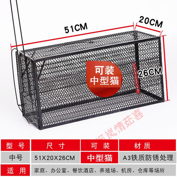 捕狗神器全自动工具神器笼救助笼子中号512620cm抓15斤送诱饵不带隔间