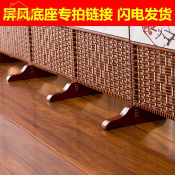 浅倾沃野屏风底座支架客厅移动折叠屏风隔断卧室玄关门中式简约现代折
