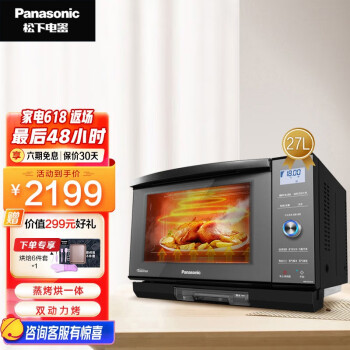 £Panasonic ΢¯DS59J΢¯һ27๦ܱƵȫԶ΢һ