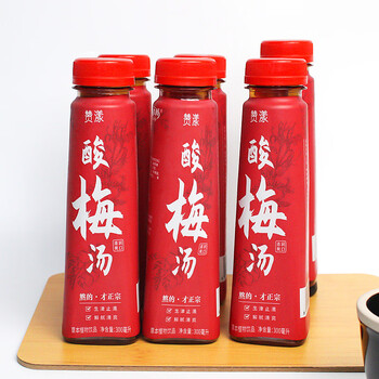百多利瓶装300ml酸梅汤果味饮料餐饮火锅伴侣  8瓶
