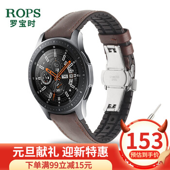 gear s3 s4