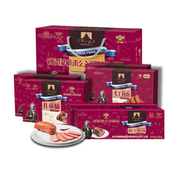 秋林 食品 哈尔滨特产礼盒3kg 红肠500g*2+儿童肠500g*2+干肠500g*2东北特产礼包