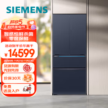 测评：西门子冰箱KM47FS56TI怎么样真的好吗？使用五个月感受