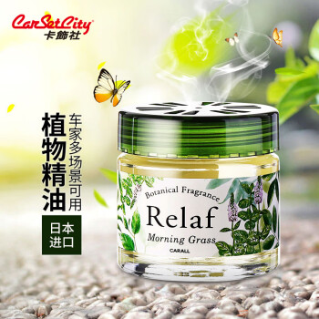 卡饰社（CarSetCity）车载香薰汽车香水车载摆件香膏车内用室内香薰空气清新剂 瑞莱芙