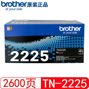 兄弟原装兄弟TN-2225粉盒适用 2240D DCP-7060D MFC-7360 7057 TN-2225 激光打印机高容量墨粉盒 墨盒