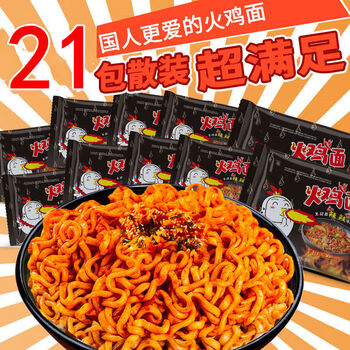派力特火鸡面超辣干拌面酸辣粉泡面方便面袋装夜宵零食整箱双倍辣火鸡