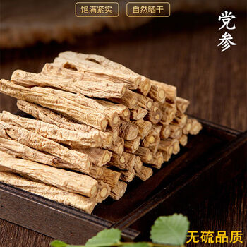 内廷上用当归黄芪党参组合装气血食材煲汤料包炖汤中药材养生茶虫草花