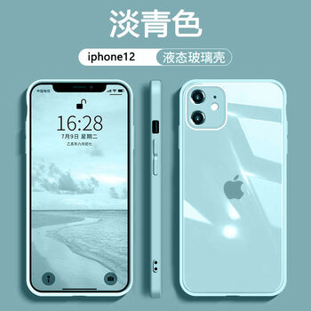 苹果11手机壳iphone6s6plus7plusxr手机壳12玻璃防摔苹果8乔鸟淡青色