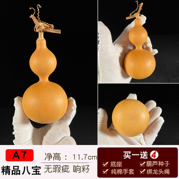 葫仙精品文玩手捻小葫芦天然长嘴大小八宝葫芦天津嘴精选一物一图手捻