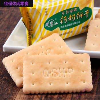 【5包*225g】老年硒锌钙奶饼干