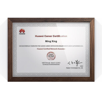 营业执照框保护套实木工商三合一相框挂墙免打孔a4证书奖状裱框美国黑