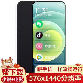 K-Brave mp3ֲmp4ȫp6ѧwifimp5С˵Ų忨 wifiɫ1G+16Gڴ桿 ײ͢ڡ߱+OTG+16Gڴ濨