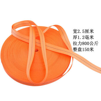 货车绑带高强涤纶货车刹车绳捆绑带800公斤拉力封箱绳打包带刹车绳子
