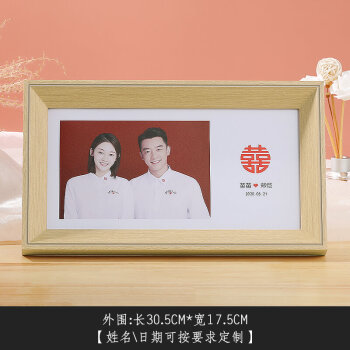 简约现代结婚登记照相框摆台情侣婚纱洗照片做成六寸证件照框喜字