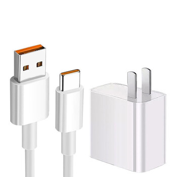 w超级快充mate50/x30/p50荣耀80/magicv/v40/轻奢版66w快充数据线套装