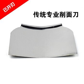 万园琦刀削面刀具削面器不锈钢刀片厨房用品削面刀削面器一把 削面片